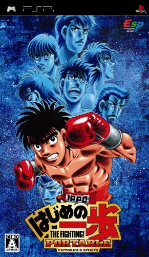 Hajime no Ippo Portable: Victorious Spirits PSP ROM (ISO) Free Download for PPSSPP