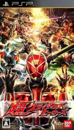 Kamen Rider: Super Climax Heroes PSP ROM (ISO) Free Download